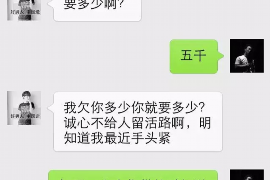 开原要债公司